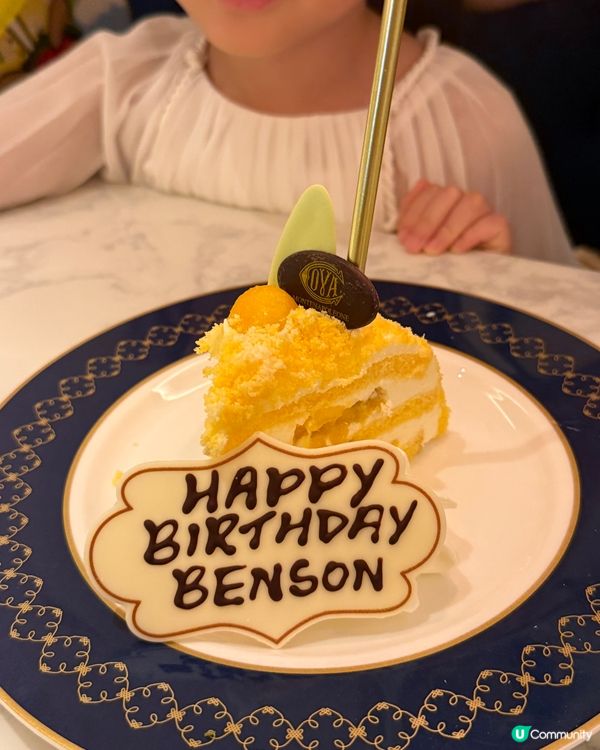 大仔生日驚喜！🎂🥳