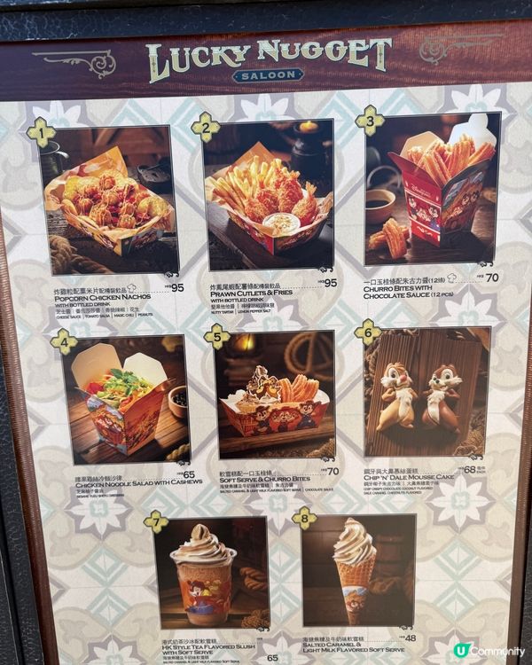 迪士尼打卡美食推介🎡✨