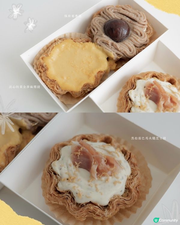 ᴏᴄᴛ ᴅᴀɪʟʏ#𝟣 月餅以外的中秋限定
