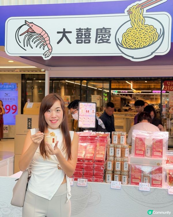 樂富掃街！街坊大食會超好逛🤤
