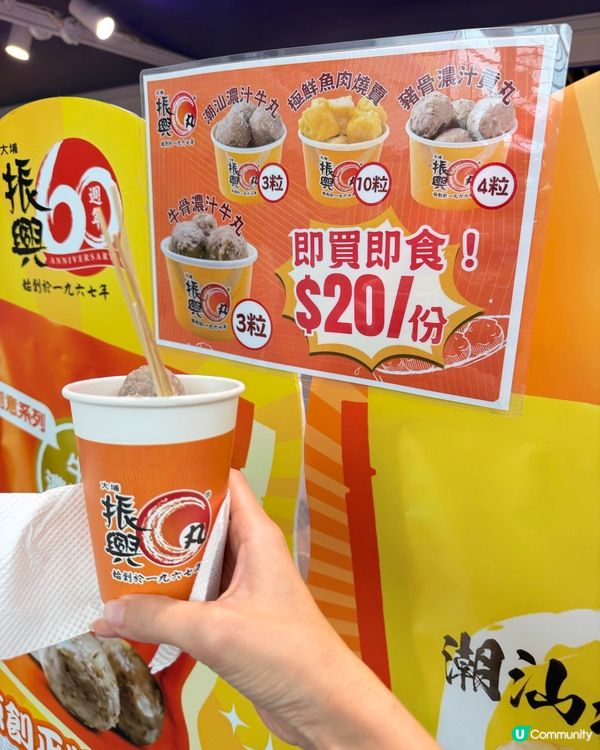 樂富掃街！街坊大食會超好逛🤤