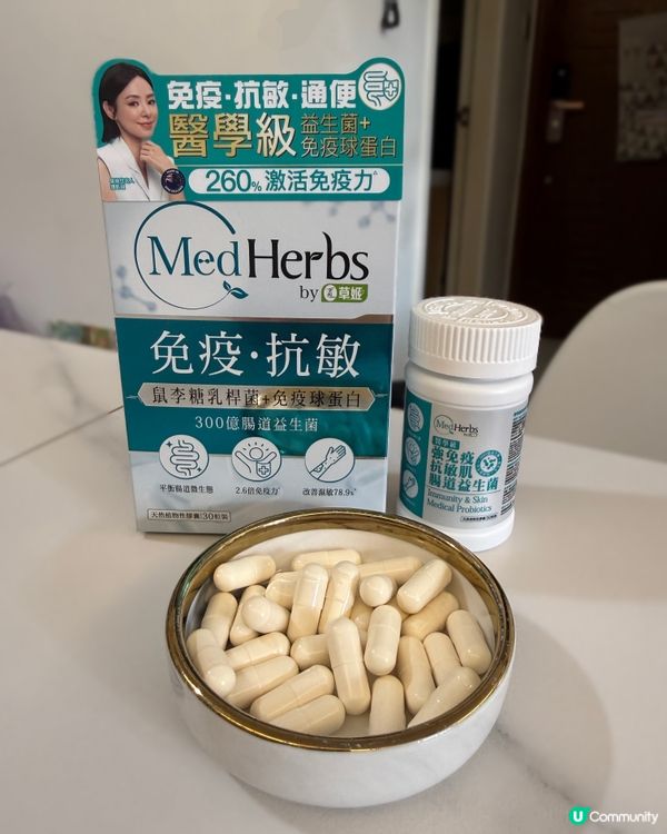 🌟想增強體質就要由腸道入手！🫶🏼