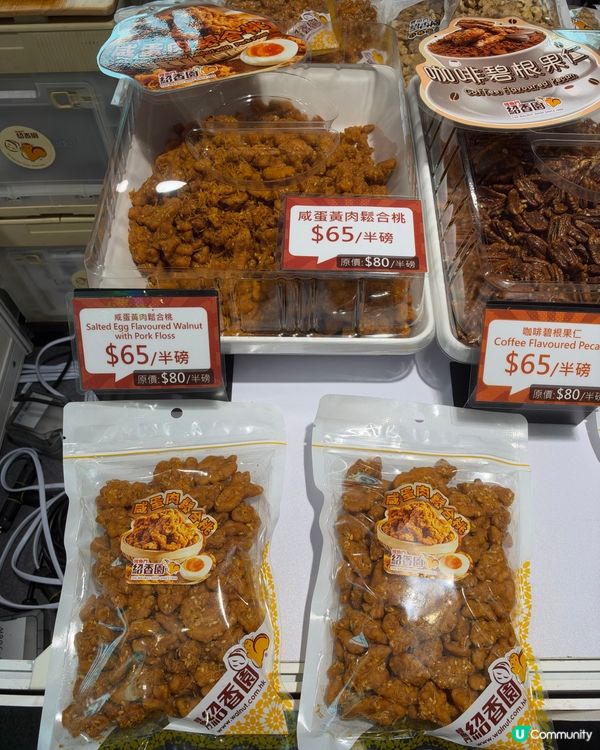 樂富百味市集開餐！😋