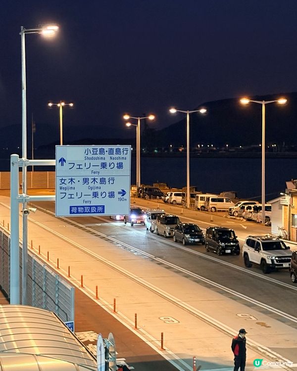 高松港碼頭-日本四國海上大門，唔搭船都值得嚟hea下