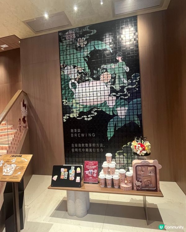 霸王茶姬～灣仔旗艦店