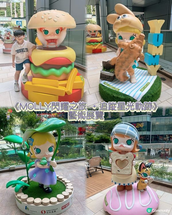 🎭藝術展覧～Molly•荃新天地甜點王國🍭