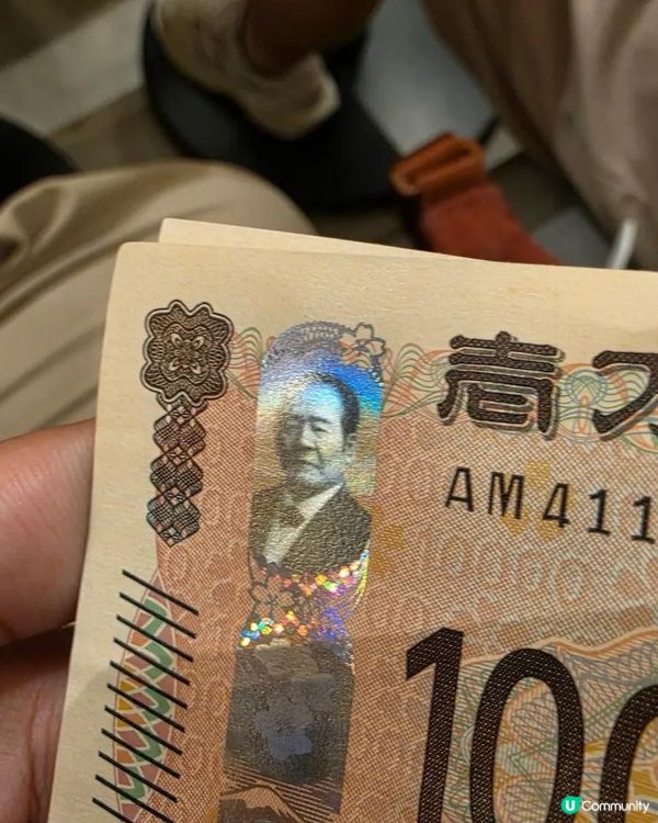 剛再拿紙鈔的時候被這個嚇到🥹