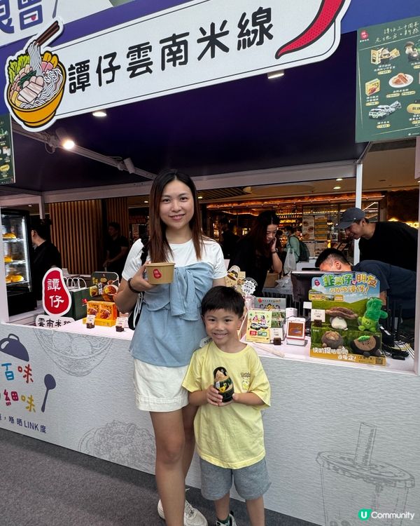 樂富必食街坊市集！🍜