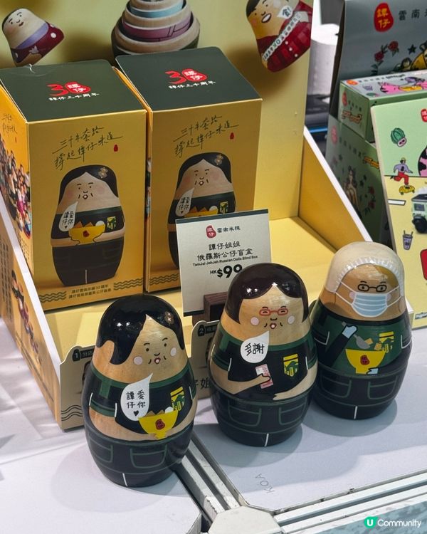 樂富必食街坊市集！🍜