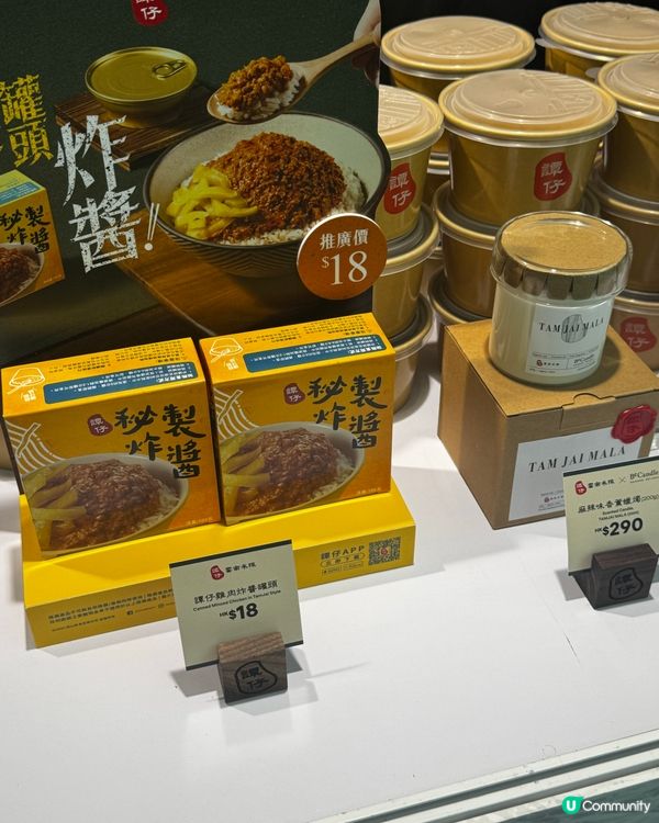 樂富必食街坊市集！🍜