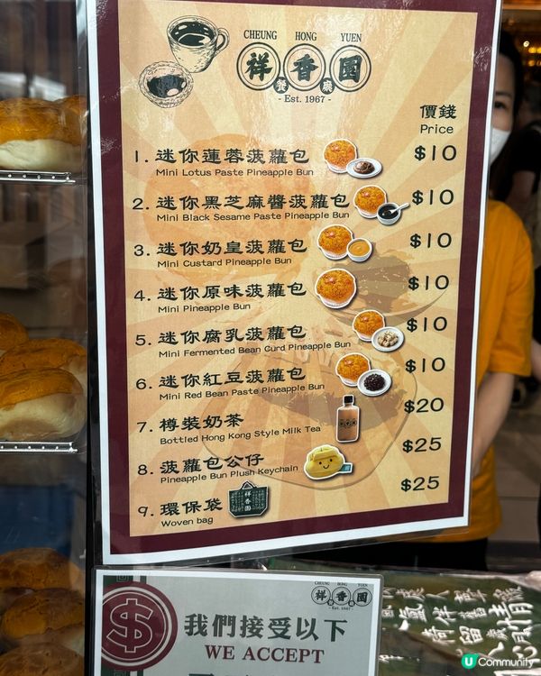 樂富必食街坊市集！🍜