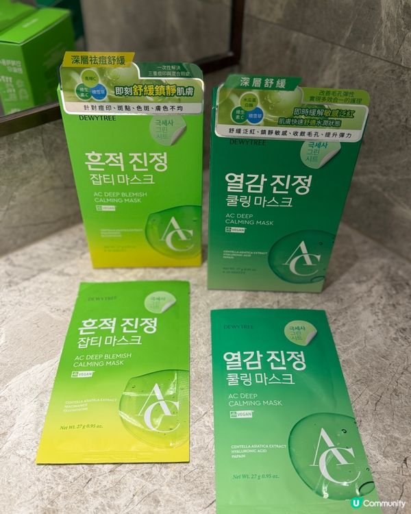 過完中秋仲咁熱？面部降溫急救法☀️