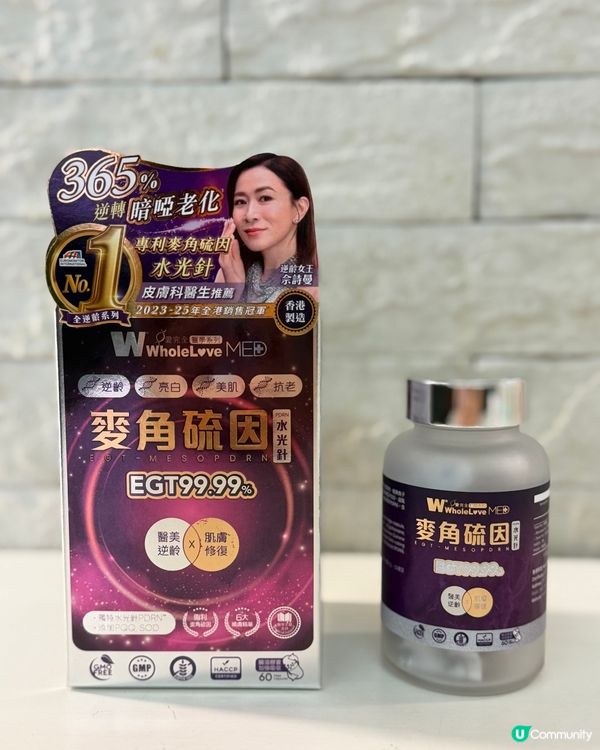 佘詩曼逆齡秘訣✨食出水光肌🌟