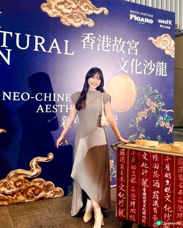 想觀摩皇室珍品,了解清代宮廷極致美學?去逛逛香港故宮文化博物...