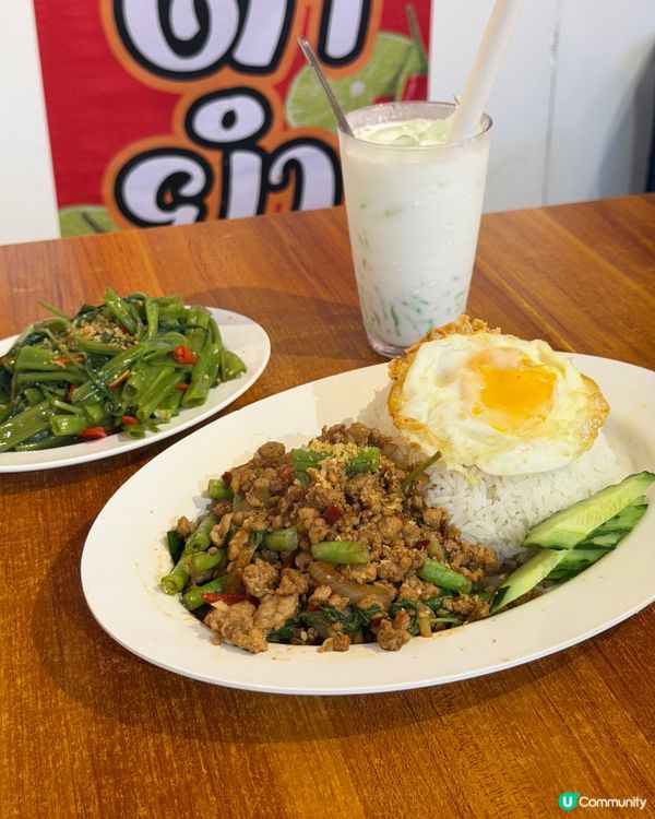 旺角有feel泰國菜！🇹🇭