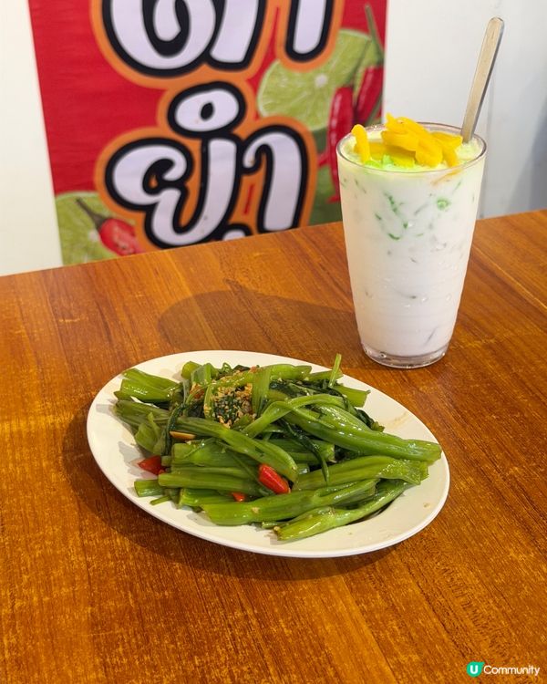 旺角有feel泰國菜！🇹🇭