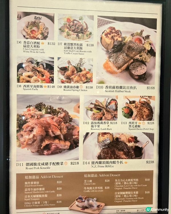 🇭🇰｜觀塘｜晚上與好友小聚☺️
