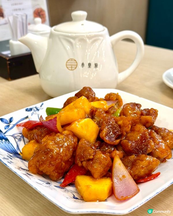 旺角新世紀廣場❣︎小皇府❣︎