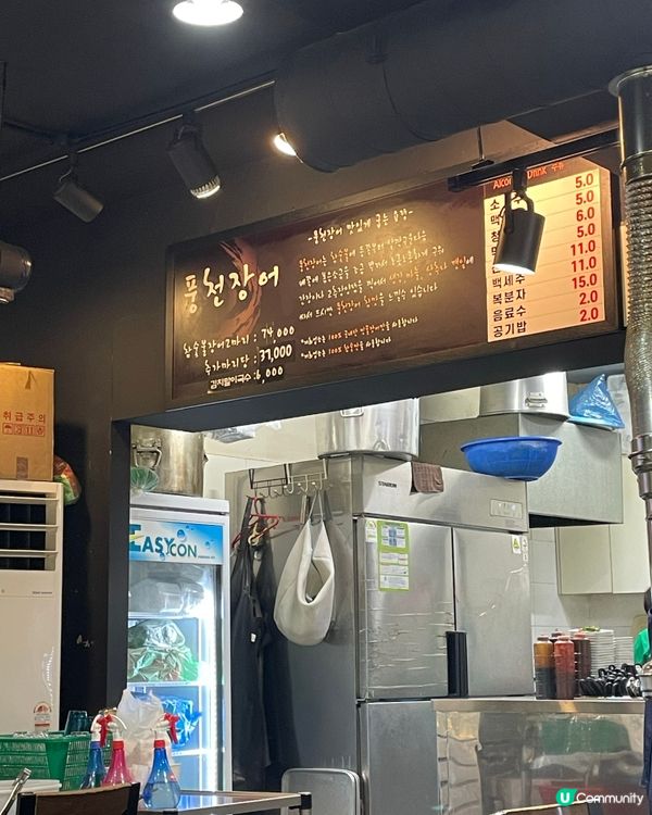 弘大炭燒鰻魚人氣店～風川鰻魚食評