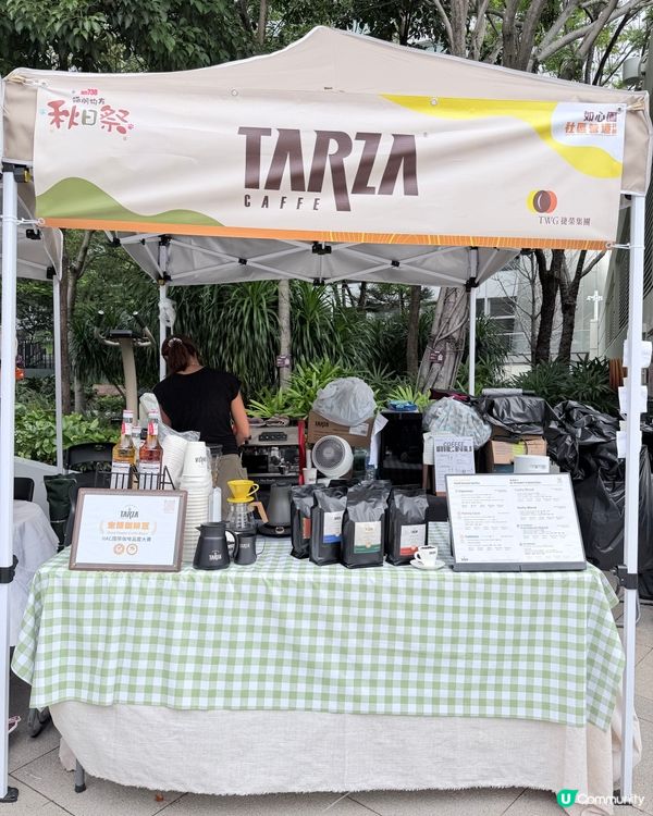荃灣金獎咖啡豆☕️