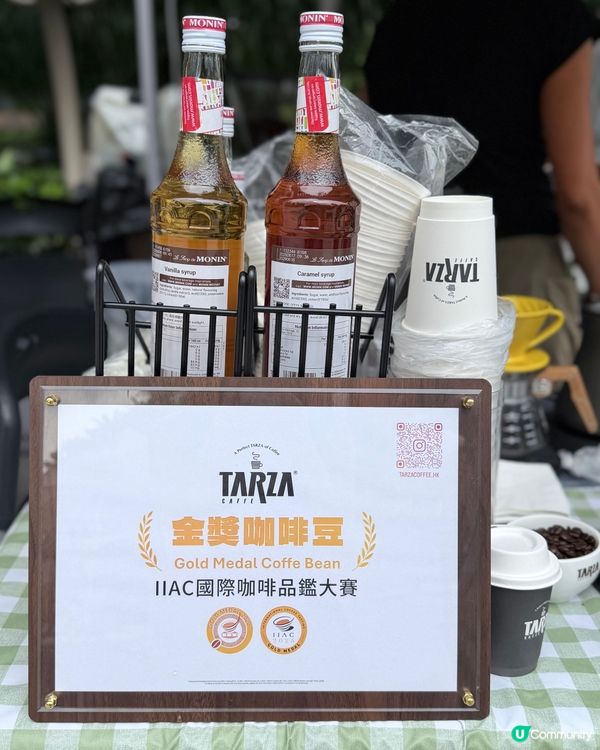荃灣金獎咖啡豆☕️