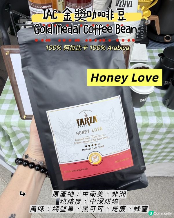 荃灣金獎咖啡豆☕️