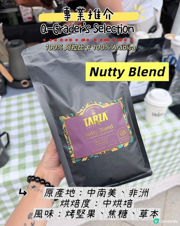 荃灣金獎咖啡豆☕️