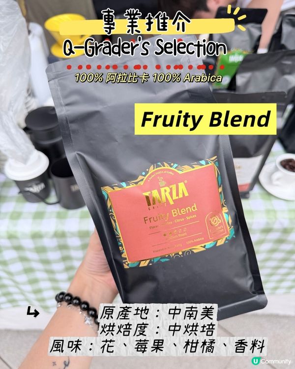 荃灣金獎咖啡豆☕️