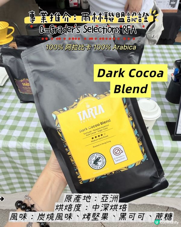 荃灣金獎咖啡豆☕️