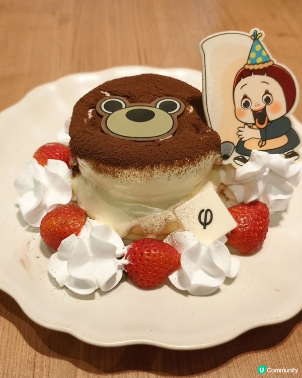 Phi×燦子pancake #自己蛋糕自己整