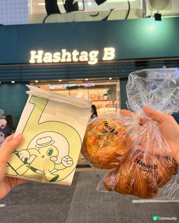 食個包先再講啦🥖