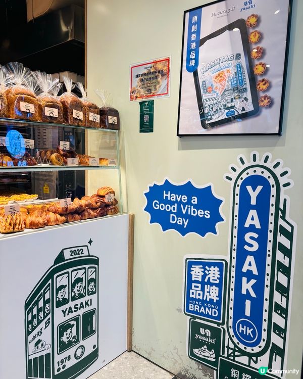 食個包先再講啦🥖