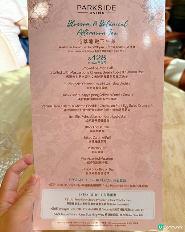 銅鑼灣粉紅系打卡Afternoon Tea🌸