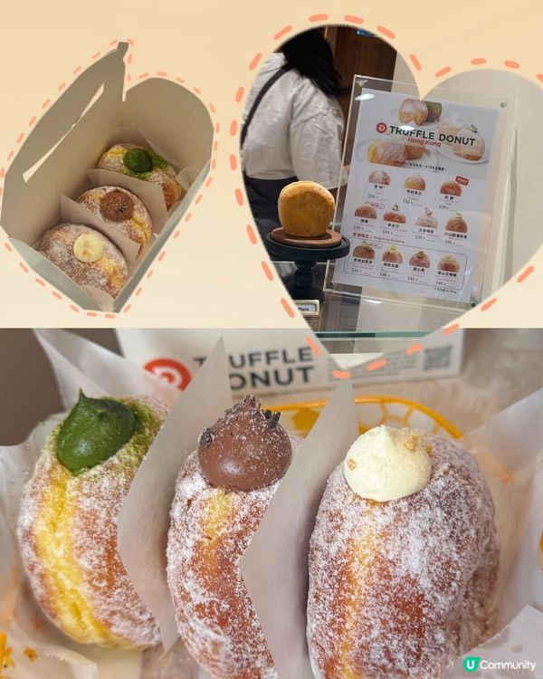 Truffle Donut｜🇯🇵爆紅生冬甩登陸香港