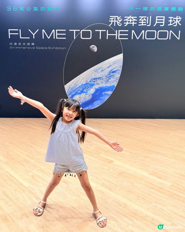 沉浸式太空之旅🚀