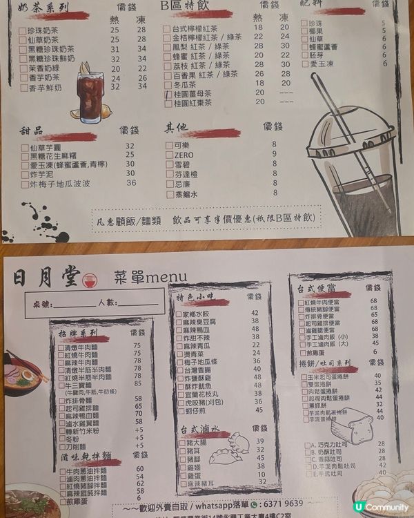 鍾意食台灣菜, 可以試吓呢間. 整體味道唔錯，有台灣夜市風味...