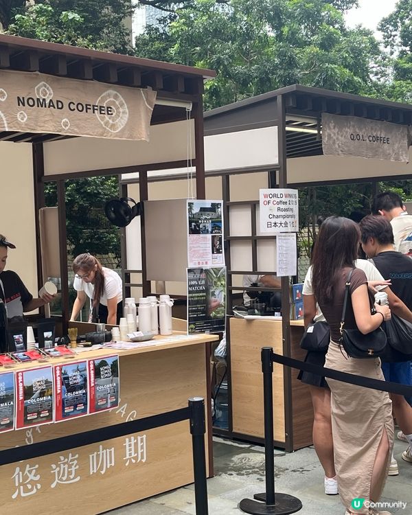 星街🌟Coffee Village 🍮 悠遊咖期