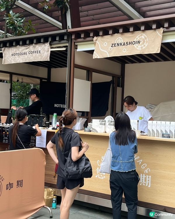 星街🌟Coffee Village 🍮 悠遊咖期