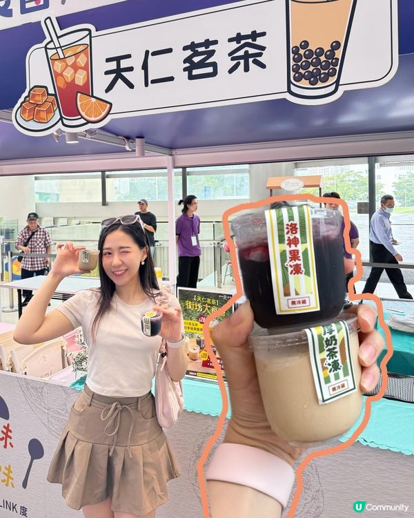 領展百味市集開餐啦！😋