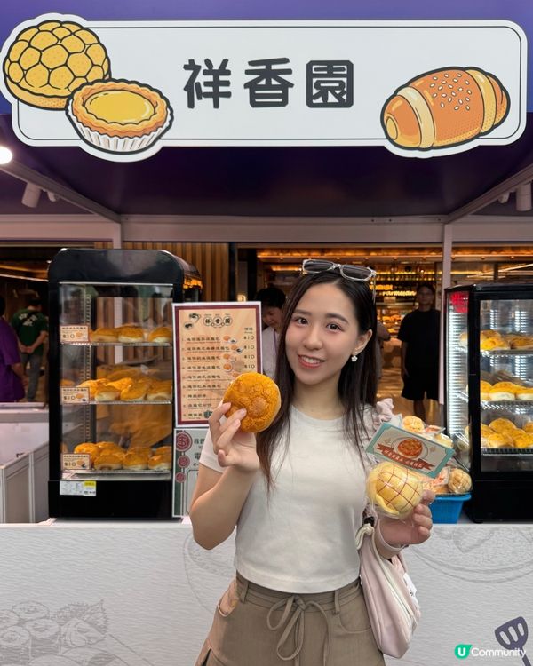 領展百味市集開餐啦！😋