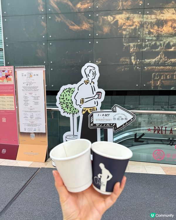 太古廣場咖啡市集☕️手沖推介