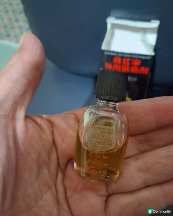 藏紅寧外用鎮痛劑