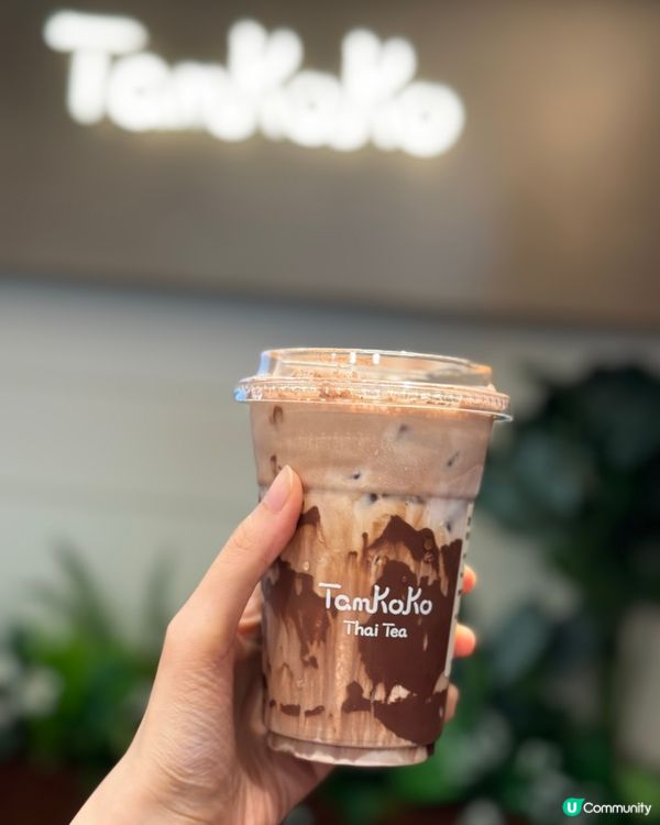 🥤邪惡泰式奶茶 必試鹹法酪泰奶