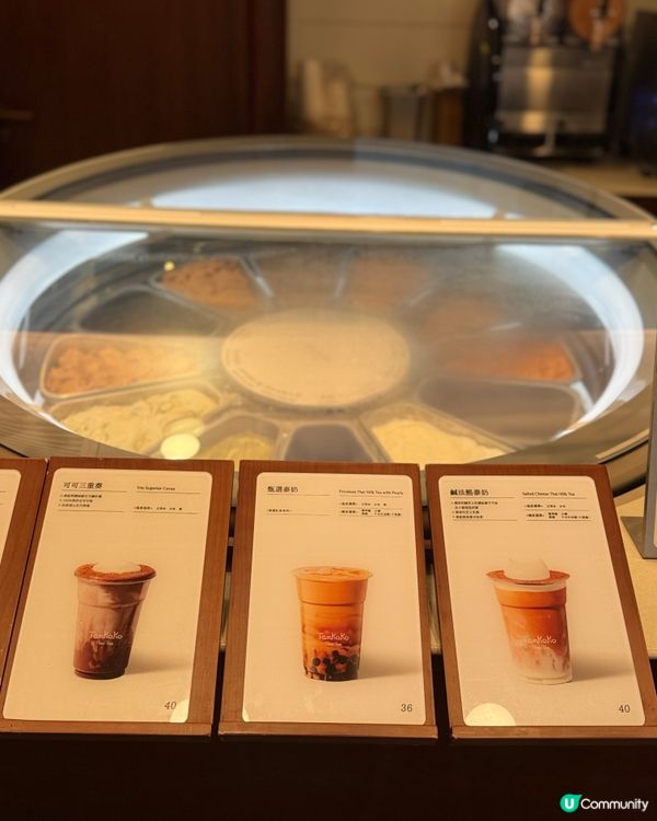 🥤邪惡泰式奶茶 必試鹹法酪泰奶