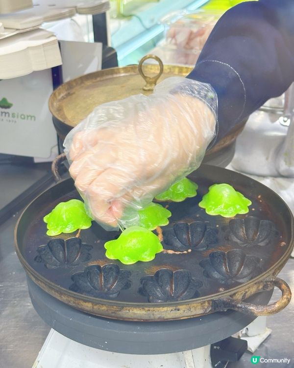 曼谷必食斑蘭糕💚