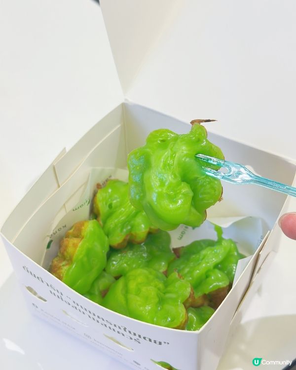 曼谷必食斑蘭糕💚