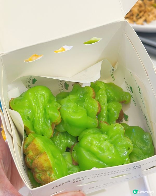 曼谷必食斑蘭糕💚