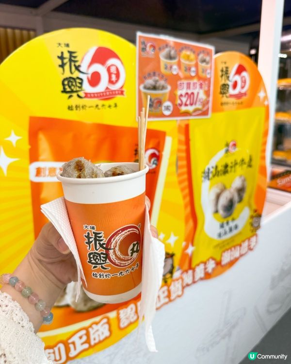 百味市集街坊大食會😋吃到飽