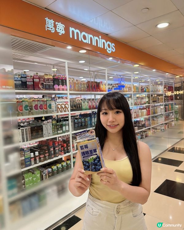 拯救眼乾！護眼秘密👀