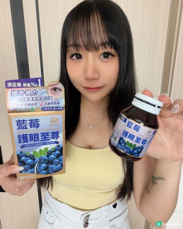 拯救眼乾！護眼秘密👀
